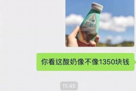 昂仁要账公司更多成功案例详情